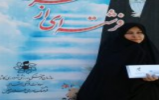 کتابخوانان کاشانی «شهد عشق» را چشیدند
